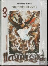 Bastard! Complete Edition Nº 08