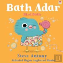 Bath Adar / Bird Bath