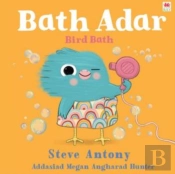 Bath Adar / Bird Bath