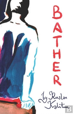 Bertrand.pt - Bather