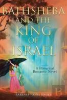 Bathsheba And The King Of Israel