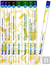 Batiprix 2013 - Le Pack Complet