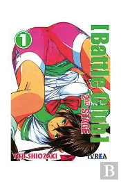 Battle Club The 2nd Stage 01 (Comic)