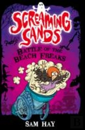 Battle Of The Beach Freaks