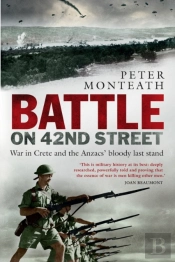 Battle On 42nd Street