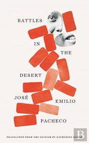Battles In The Desert (40th Anniversary Edition)