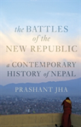 Battles Of The New Republic