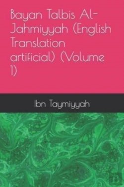 Bertrand.pt - Bayan Talbis Al-Jahmiyyah (English Translation Artificial) (Volume 1)
