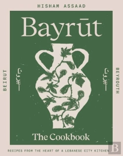 Bertrand.pt - Bayrut