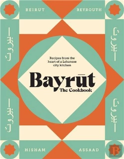 Bertrand.pt - Bayrut: The Cookbook