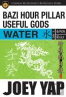 Bazi Hour Pillar Useful Gods -- Water