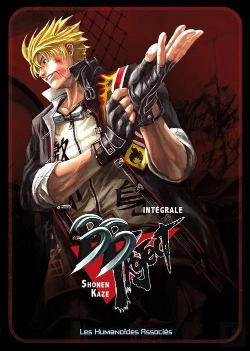 Bertrand.pt - B.B. Project ; Intégrale