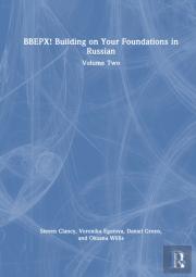 Bbepx! Building On Your Foundations In Russian