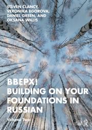 Bbepx! Building On Your Foundations In Russian