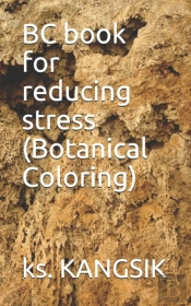 Bc Book For Reducing Stress (Botanical Coloring)