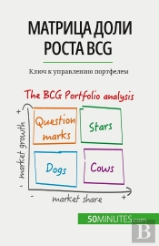 Bcg: