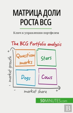 Bertrand.pt - Bcg: