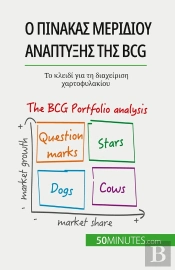 Bcg: