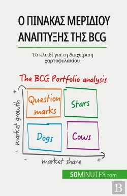 Bertrand.pt - Bcg: