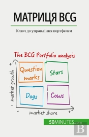 Bcg: