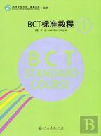 Bct Standard Course 1