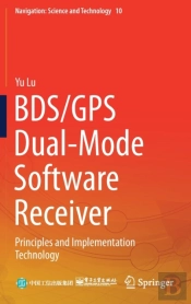 Bds/Gps Dual-Mode Software Receiver
