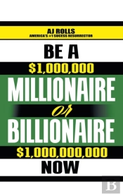 Be A Millionaire Or Billionaire Now