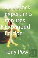 Be A Stock Expert  In 5 Minutes.    Expanded Edition