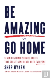 Be Amazing Or Go Home