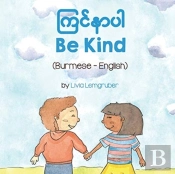 Be Kind (Burmese-English)