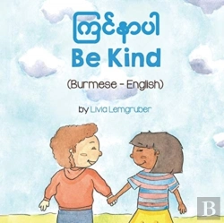 Bertrand.pt - Be Kind (Burmese-English)