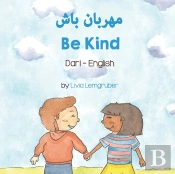 Be Kind  Dari-English