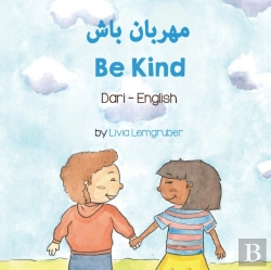 Bertrand.pt - Be Kind  Dari-English