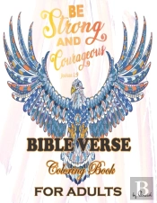 Be Strong And Courageous