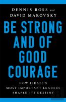 Be Strong And Of Good Courage