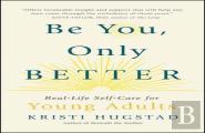 Be You, Only Better