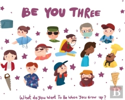 Bertrand.pt - Be You Three
