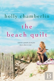 Beach Quilt