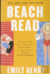 Beach Read