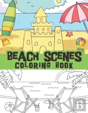 Beach Scenes Coloring Book