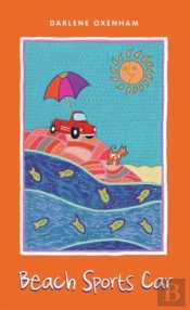 Beach Sports Car