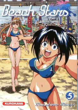 Bertrand.pt - Beach Stars T.5