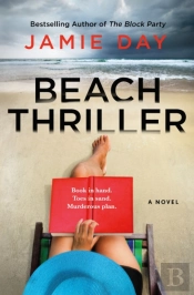 Beach Thriller