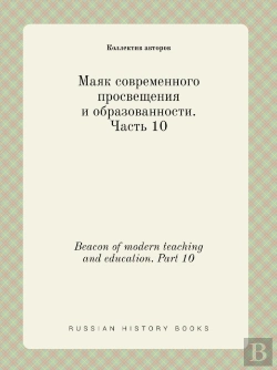 Bertrand.pt - Beacon Of Modern Teaching And Education. Part 10