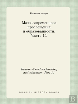 Bertrand.pt - Beacon Of Modern Teaching And Education. Part 11