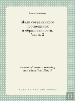 Bertrand.pt - Beacon Of Modern Teaching And Education. Part 2