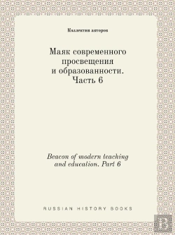 Bertrand.pt - Beacon Of Modern Teaching And Education. Part 6