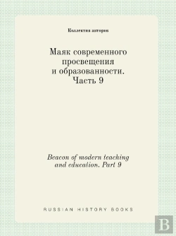 Bertrand.pt - Beacon Of Modern Teaching And Education. Part 9
