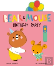Bear And Mouse Birthday Party