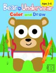 Bear In Underwear